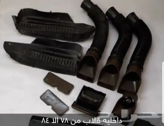 قطع ديهاتسو دلتا قلاب سطحه وايت 47