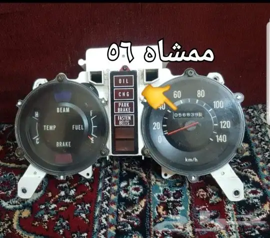 دايهاتسو قطع غيار قلاب دلتا نقال وايت سطحه 61