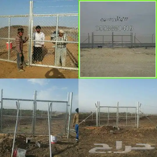 شبوك للبيع 13