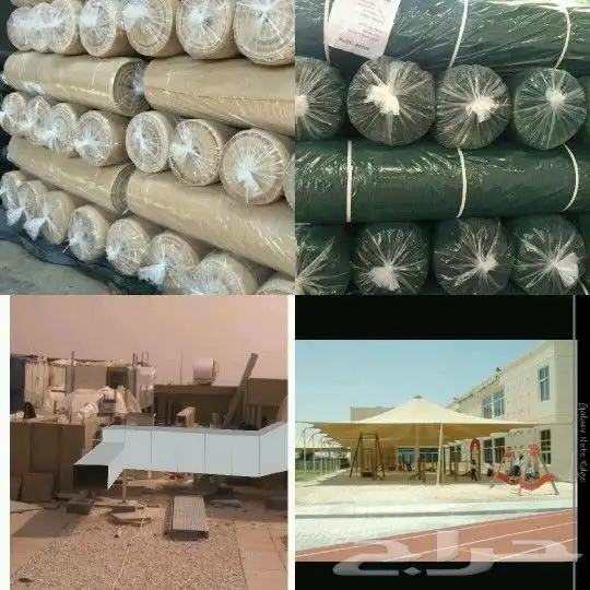 شبوك للبيع 9