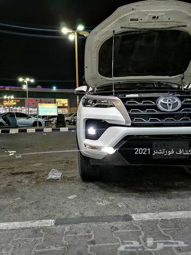 كشاف فورتشنر 2021 0
