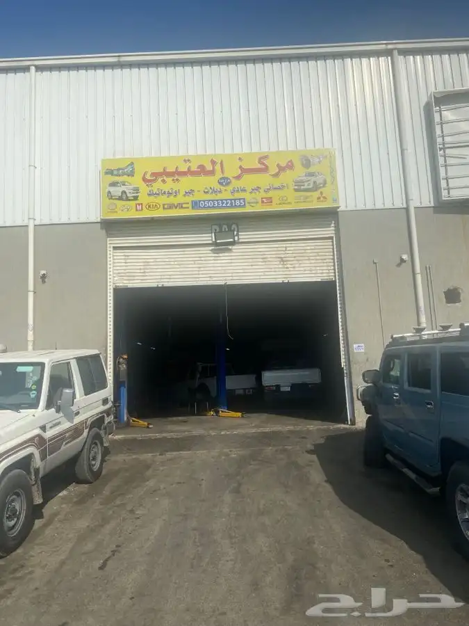 مركز العتيبي لصيانة الجير العادي والدبل 4