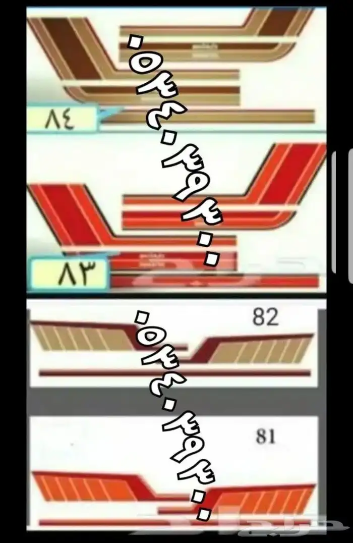 قطع ديهاتسو دلتا قلاب سطحه وايت 81