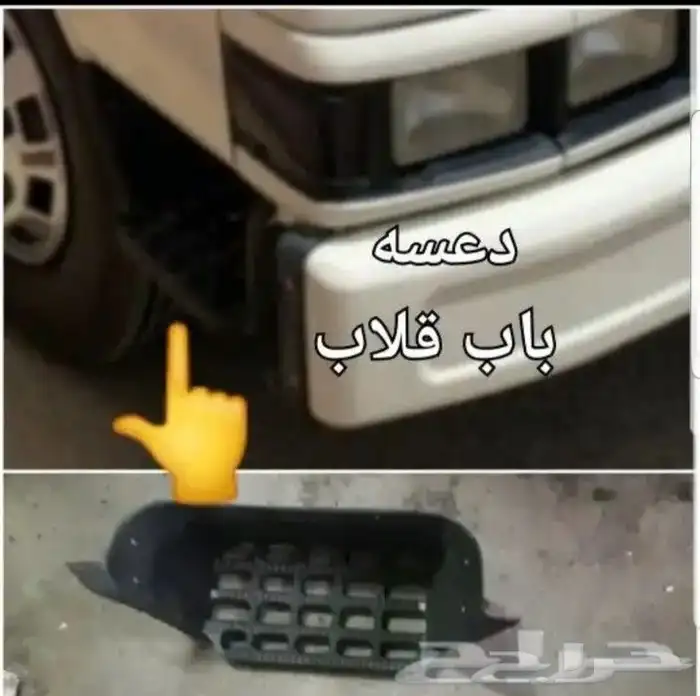 قطع ديهاتسو دلتا قلاب سطحه وايت 22