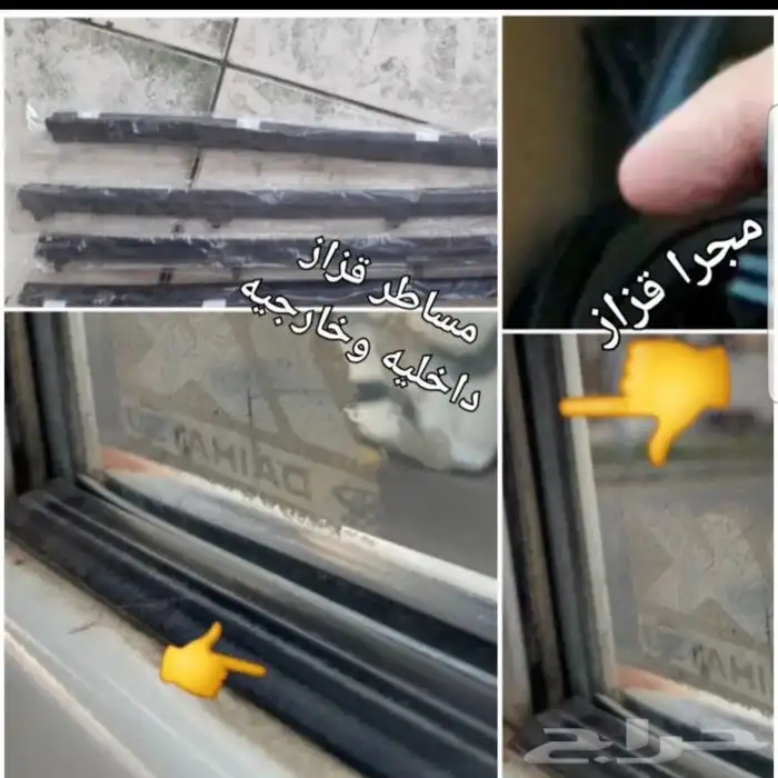 قطع ديهاتسو دلتا قلاب سطحه وايت 56