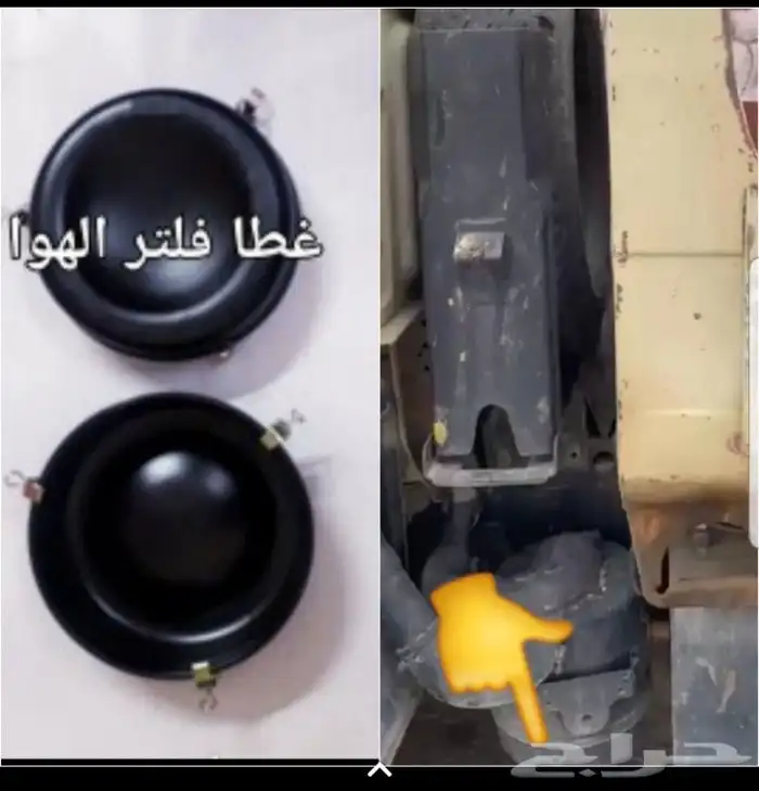 قطع ديهاتسو دلتا قلاب سطحه وايت 28