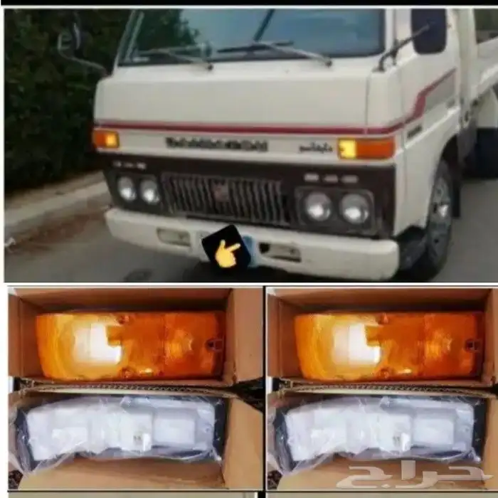 قطع ديهاتسو دلتا قلاب سطحه وايت 37