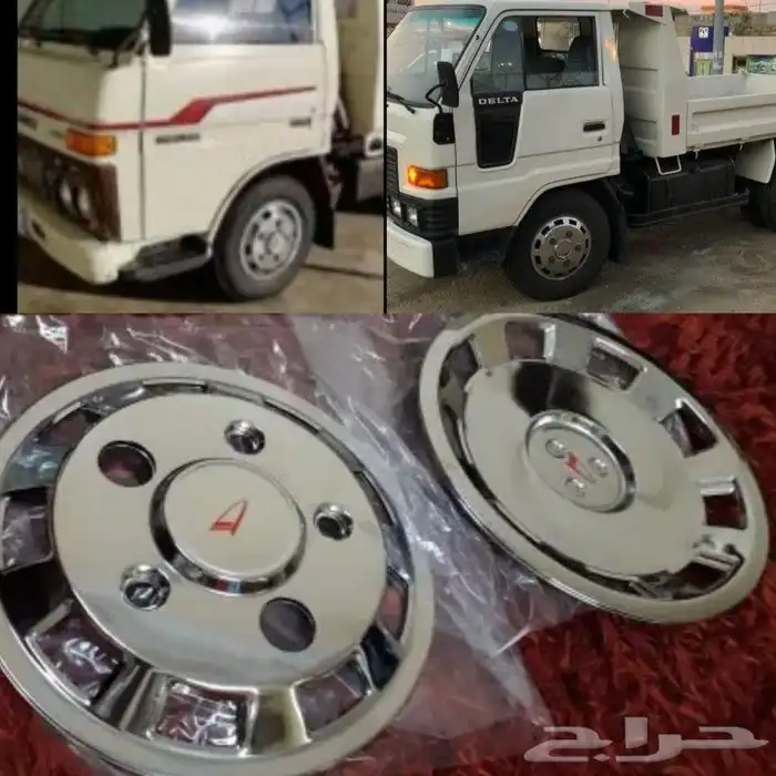 قطع ديهاتسو دلتا قلاب سطحه وايت 64