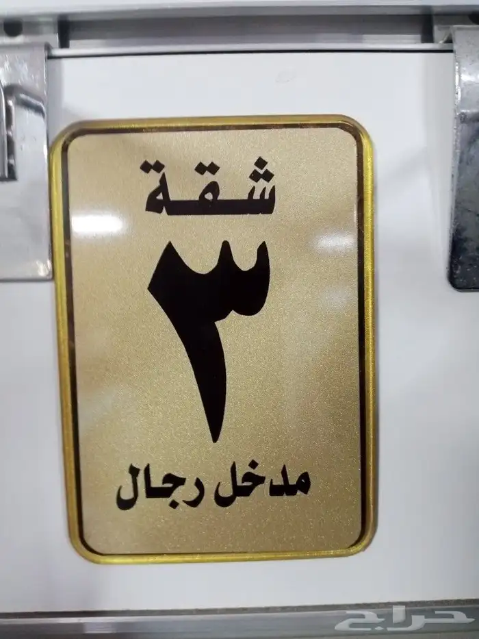 الدمام شارع الملك خالد 2