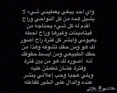 أتبنى الطيور بأشكالها وألوانها والحيوانات الأليفة 2