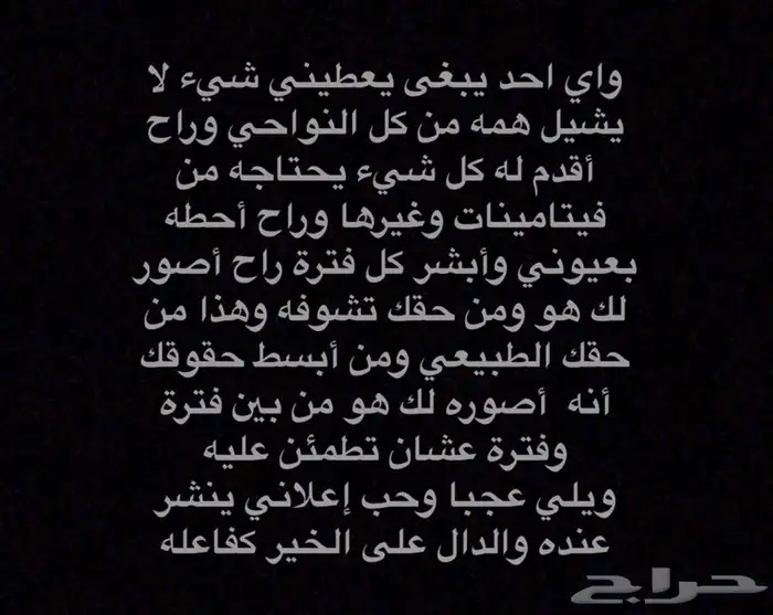 أتبنى الطيور بأشكالها وألوانها والحيوانات الأليفة 2