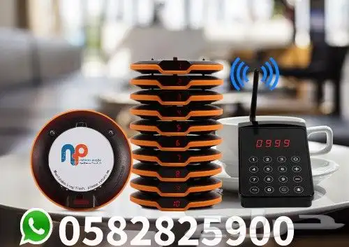 بيجر مطاعم و المقاهي نداء العميل 0