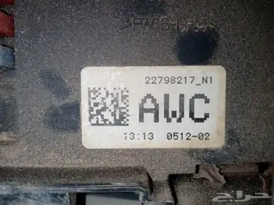 علبة فيوز تاهو 2007 2014 (AWC) 0