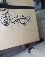 خطاط حسام -كتابة ع أي شيء تبيه -دورات تعليم خ 17