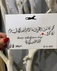 خطاط حسام-كتابة ع أي شيء-دورات تدريبية-معلم.. 13