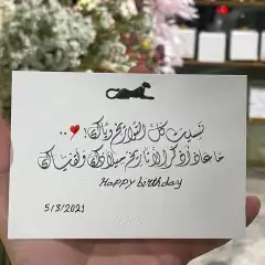 خطاط حسام -كتابة ع أي شيء تبيه -دورات تعليم خ 5