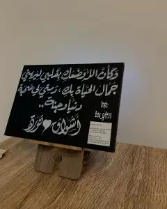 خطاط حسام -كتابة ع أي شيء تبيه -دورات تعليم خ 7