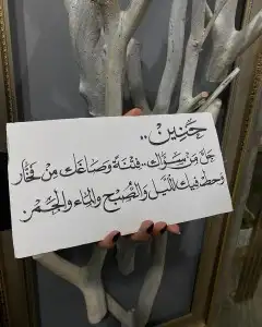 خطاط حسام -كتابة ع أي شيء تبيه -دورات تعليم خ 2