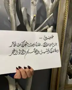 خطاط حسام -كتابة ع أي شيء تبيه -دورات تعليم خ 1