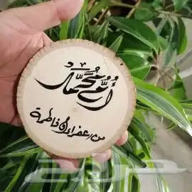 خطاط حسام -كتابة ع أي شيء تبيه -دورات تعليم خ 15