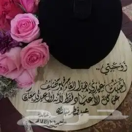 خطاط حسام -كتابة ع أي شيء تبيه -دورات تعليم خ 8