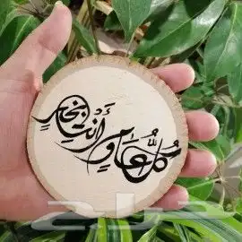 خطاط حسام -كتابة ع أي شيء تبيه -دورات تعليم خ 16