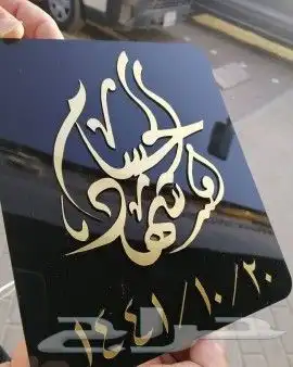 خطاط حسام -كتابة ع أي شيء تبيه -دورات تعليم خ 19