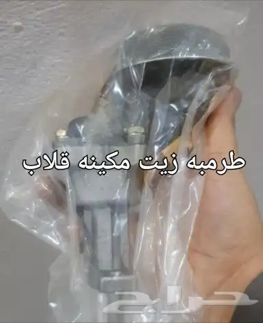 قطع ديهاتسو دلتا قلاب سطحه وايت 67
