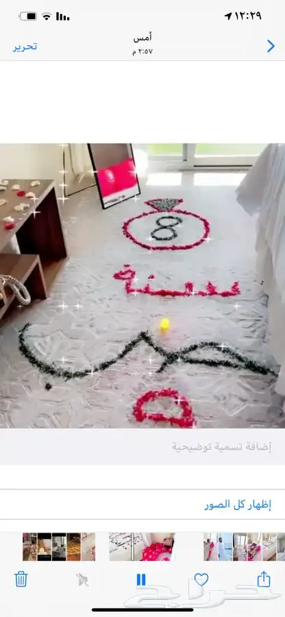 اجمل تنسيق غرف عرسان وعيد ميلاد ويركزو الزواج 3