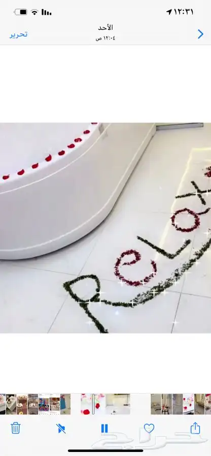 اجمل تنسيق غرف عرسان وعيد ميلاد ويركزو الزواج 0