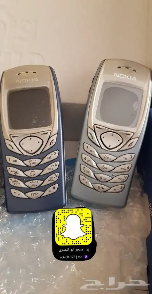توفير جميع جوالات نوكيا القديمة 5
