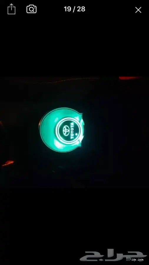 إضاءه أكواب ليد للسيارات (شعار  TOYOTA)الدوادمي 8