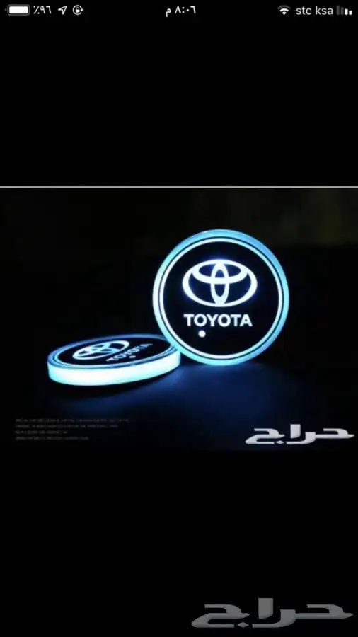 إضاءه أكواب ليد للسيارات (شعار  TOYOTA)الدوادمي 1