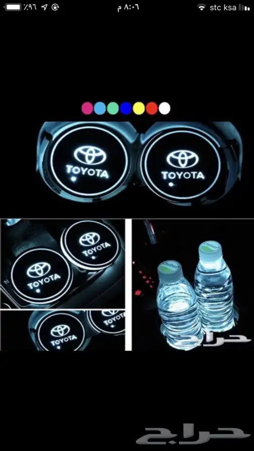 إضاءه أكواب ليد للسيارات (شعار  TOYOTA)الدوادمي 0