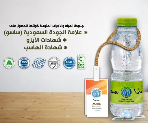 للبيع كراتين مويه ء جمله 11 يال 0