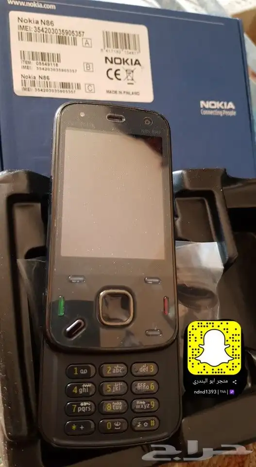 توفير جميع جوالات نوكيا القديمة 18
