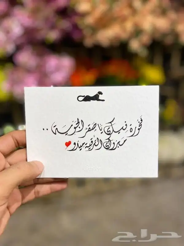 خطاط حسام -كتابة ع أي شي تبيه -دورات تعليم خط 1