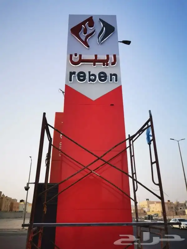 تركيب كلادنج تركيب احرف بارزة 10