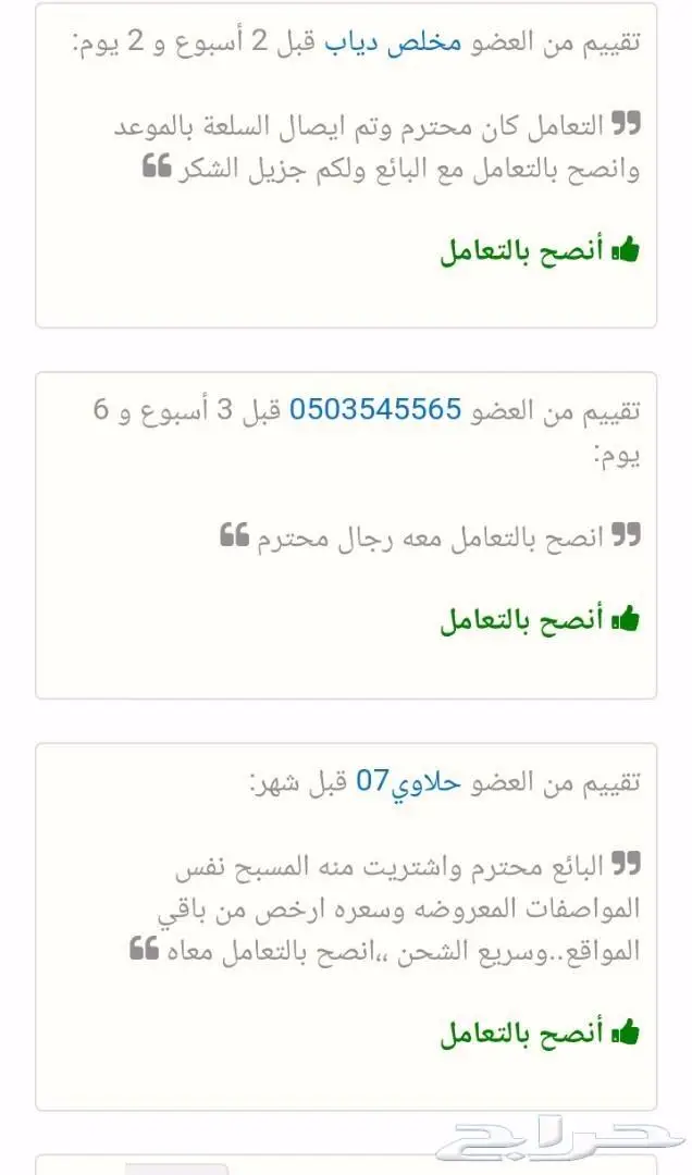 ترامبولين النطيطات الأكثر كفائة بكل المقاسات 19