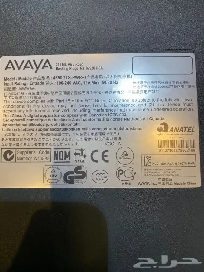 سويتش سيسكو افايا cisco AVAYA رواترات 2