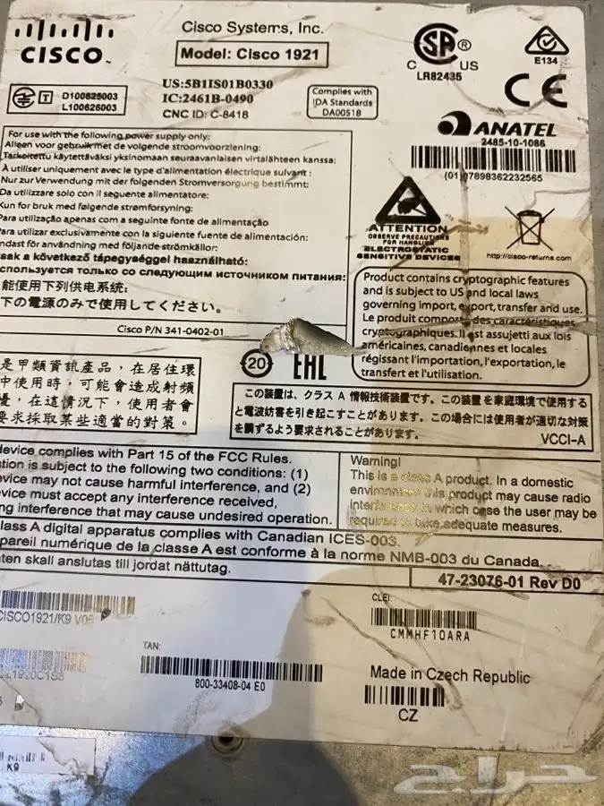 سويتش سيسكو افايا cisco AVAYA رواترات 20