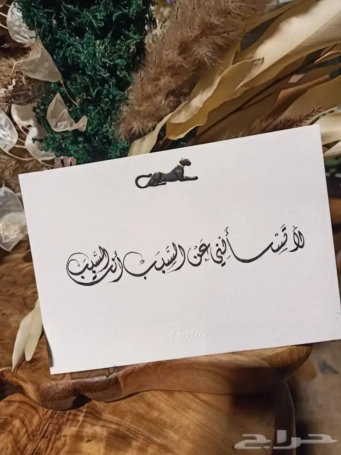 خطاط حسام -كتابة ع أي شي تبيه -دورات تعليم خط 0