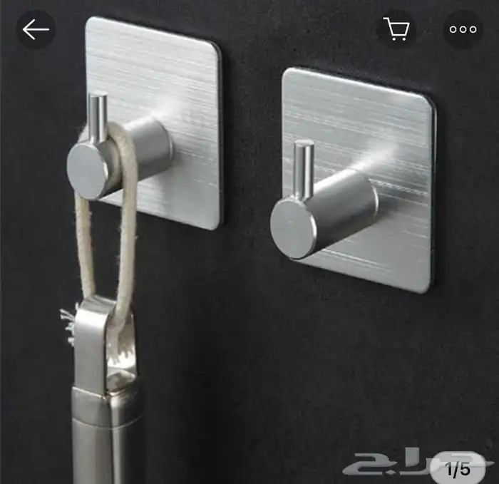 ابواب اكسسوارات مستلزمات اصلية 4
