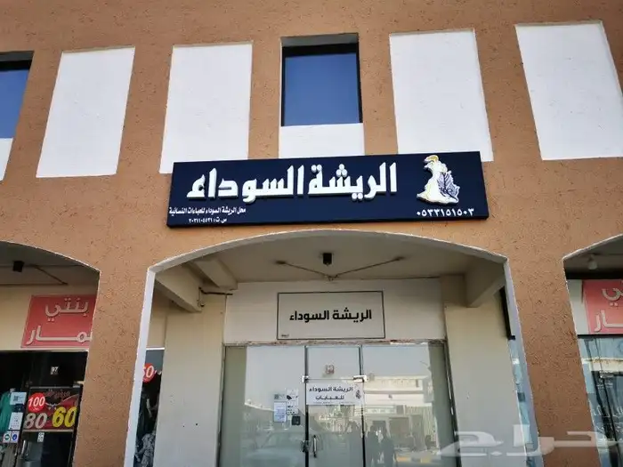 تركيب كلادنج تركيب احرف بارزة 5