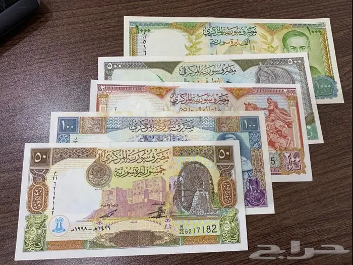طقم عملات سوريا متنوعة 3