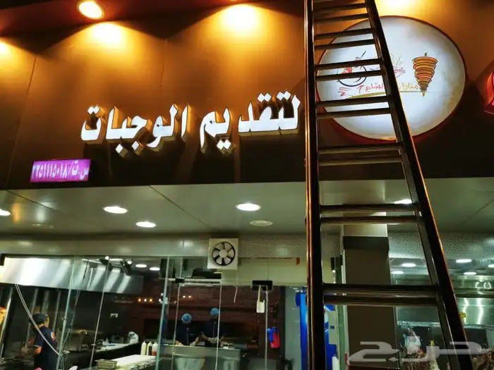 تركيب كلادنج تركيب احرف بارزة 15