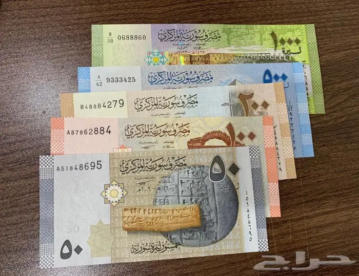 طقم عملات سوريا متنوعة 4