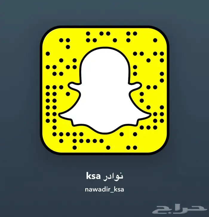 مكينة حلاقة الانف والاذن باناسونيك 3