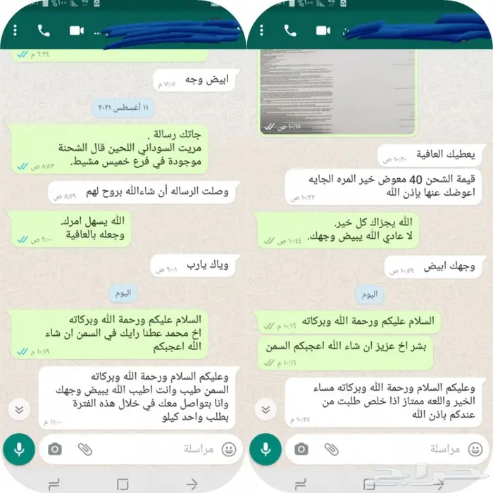 سمن بقر بلدي شغل جنوبي مضمون (السمن البري) 4