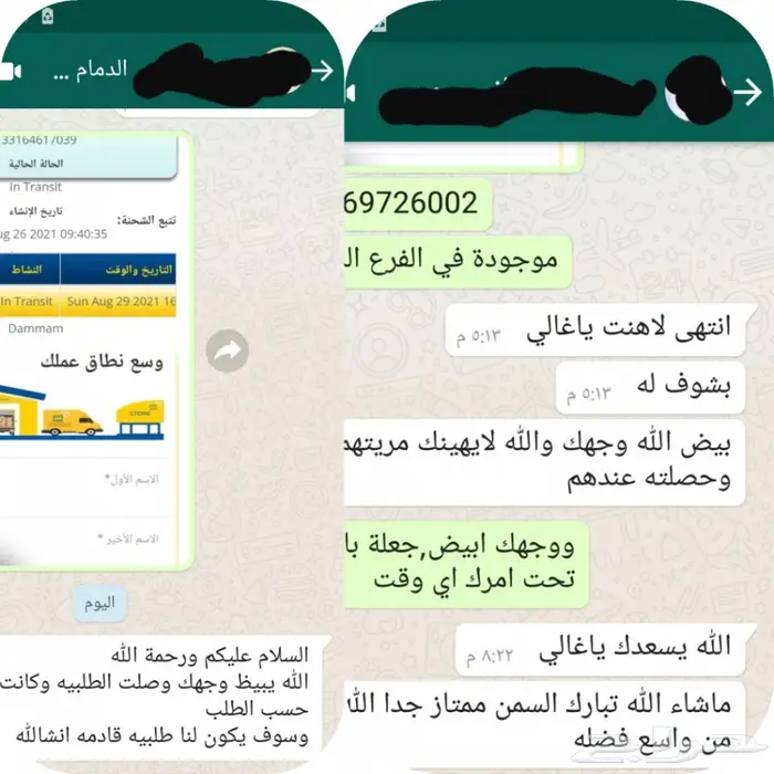 سمن بقر بلدي شغل جنوبي مضمون (السمن البري) 8